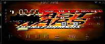 Beast Wars
